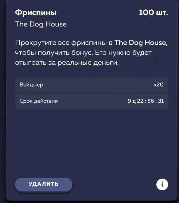вавада фриспины за регистрацию