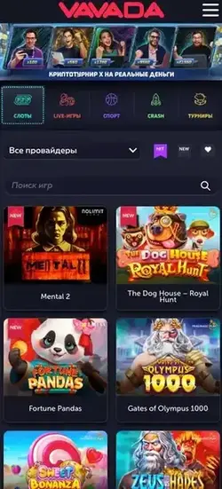 мобильная версия сайта Вавада мобильная версия вавада
