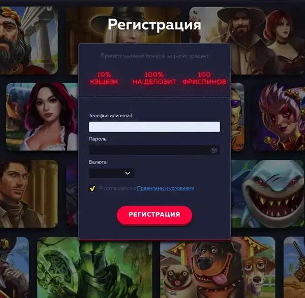 казино вавада регистрация вавада казино регистрация на сайте